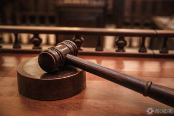 Суд в Кузбассе применил к компании устное замечание вместо штрафа или запрета работать