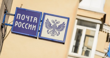 На Урале бывшую сотрудницу почты будут судить за присвоение более 116,5 тысяч рублей