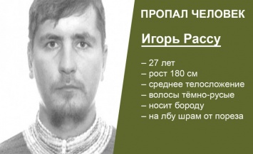 В Белгородской области разыскивают мужчину со шрамом на лбу