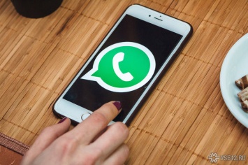 Аудитория WhatsApp рекордно расширилась до 2 млрд пользователей