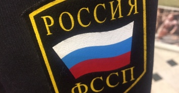 ФССП в Свердловской области приравняют к правоохранительным органам