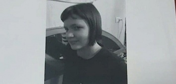 В Ростове на Северном пропала 15-летняя школьница
