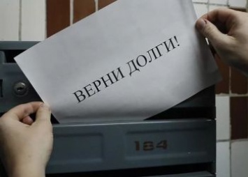 В России хотят запретить отключать услуги ЖКХ за долги