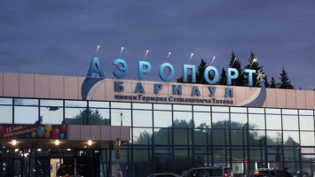 Строительство аэровокзального комплекса в Барнауле оценили в 3 млрд рублей
