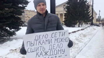 Тагильский активист провел одиночный пикет в поддержку фигурантов дела «Сети»