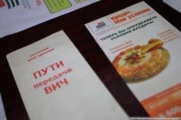 Кудрин назвал ситуацию с ВИЧ в России «критической»