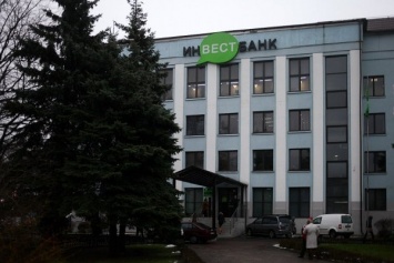 В Москве прошли задержания по делу о банкротстве «Инвестбанка»