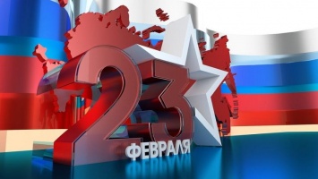 Минобороны РФ выпустило праздничный видеоролик ко Дню защитника Отечества