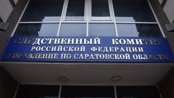 Саратовец забил соседа насмерть за 5200 рублей. Вынесен приговор