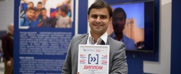 Калужане получили награду Всероссийского конкурса "Мой проект - моей стране"