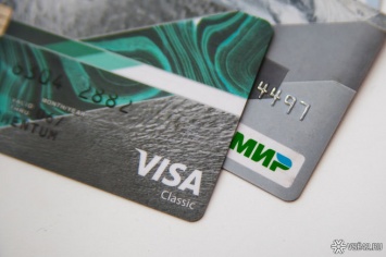 СМИ: десятки европейских банков планируют заменить Visa и MasterCard