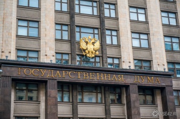 Комитет Госдумы РФ одобрил законопроект об отмене комиссии за переводы внутри одного банка
