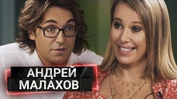 Андрей Малахов рассказал о заработке в $50 тысяч на "Первом канале"