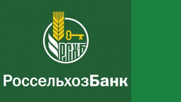 Саратовский филиал Россельхозбанка направил 4,5 млрд рублей на финансирование сезонных работ