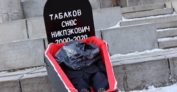 В Екатеринбурге активисты выставили гроб напротив городской администрации