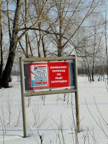 Инспекторы отметили опасные места на кузбасских водоемах