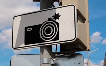 В Югре в целях безопасности установят дополнительные системы фотовидеофиксации