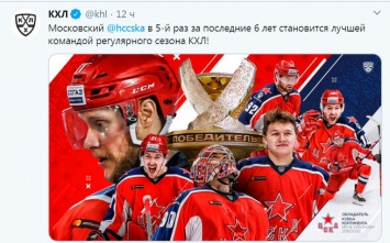 Два кузбасских хоккеиста отметились в заключительном матче чемпионата КХЛ