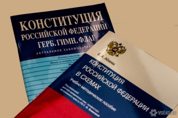 Госдума рассмотрит законопроект о наказании за нарушения при голосовании по Конституции РФ