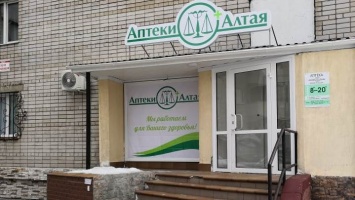 Алтайские депутаты обсудят сокращение количества аптек, выдающих льготные лекарства