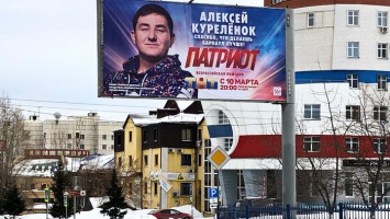 Патриот. Основатель Barnaul 22 стал героем наружной рекламы в Барнауле