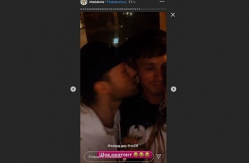 Соколовский на дне рождения Дакоты поцеловал ее парня