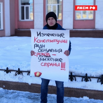 Левые силы анонсировали митинг в Барнауле против «обнуления» президентских сроков Владимира Путина