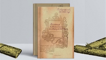 Собраны средства на издание дневников алтайского крестьянина