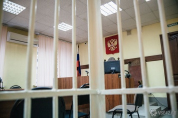 Подросток ответит за участие в противозаконном бизнесе в Кузбассе