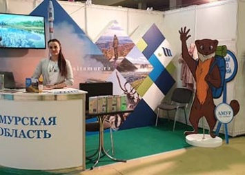 Приамурье представит travel-векторы на международной выставке в Москве