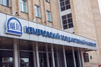Кемеровский вуз закроется на карантин до конца марта