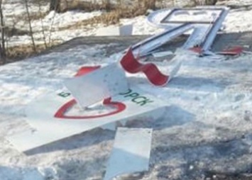 Очередной фотопоинт в Белогорске пострадал от вандалов