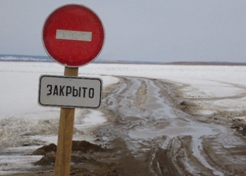 В Приамурье закрылись еще две ледовые переправы