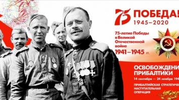 Опубликованы эскизы для праздничных плакатов к 75-летию Победы в Барнауле