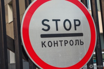Прокуратура уличила кузбасскую школу в нарушении антитеррористического закона