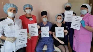 Алтайские медики через соцсети призвали людей оставаться дома