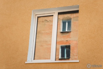 Ребенок выпал из окна многоэтажки в Кузбассе