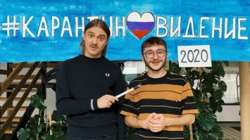 Знаменитый кузбассовец и вокалист Little Big запустили "Карантиновидение-2020"