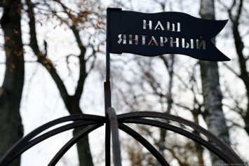 Заливатский: въезд в Янтарный в выходные - по прописке