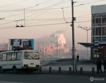 Столб дыма в центре города напугал кемеровчан