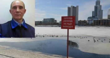 МЧС наградило инженера из Екатеринбурга за спасение утопающего