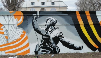 В Белгородском районе появилось military-граффити