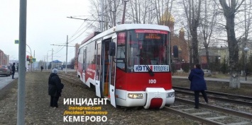 Трамвай сошел с рельсов в центре Кемерова