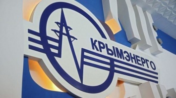 Суд Симферополя избрал меру пресечения должностным лицам "Крымэнерго", подозреваемым в мошенничестве