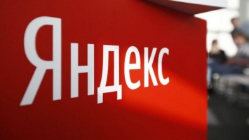 «Яндекс» анонсировала беспилотного робота-курьера