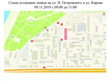 Автодвижение замрет на несколько часов в центре Кемерова