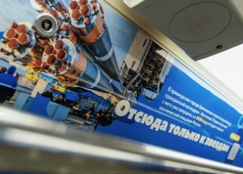 «Амурский вагон» в составе «дальневосточного экспресса» запустили в московском метро