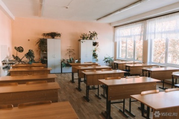 Кузбасская школа приостановила занятия в двух кабинетах из-за нарушений