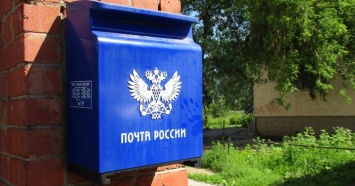 «Почта России» изменила нормативы скорости доставки посылок в Нижний Тагил