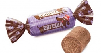 Нижнетагильские конфеты «Евгеша» запретили ввозить и продавать в Белоруссии